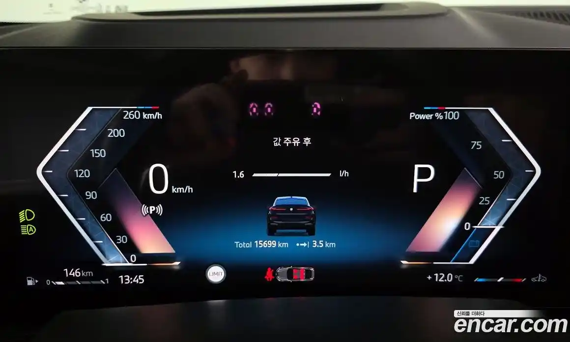 BMW X6 2024 3.0 Автомат в Москве № 153947, фото 20