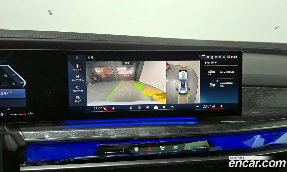 BMW 7-Series 2024 3.0 Автомат в Москве № 154547, фото 14