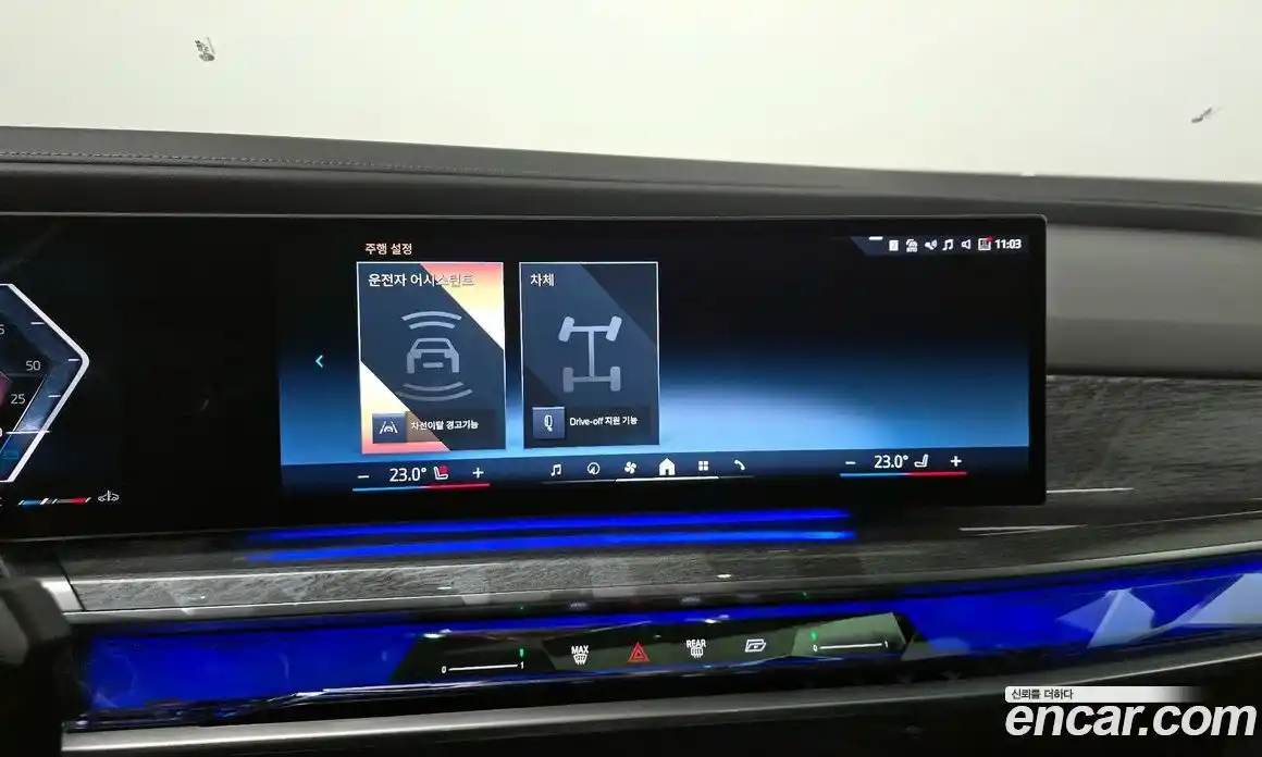 BMW 7-Series 2024 3.0 Автомат в Москве № 154547, фото 9