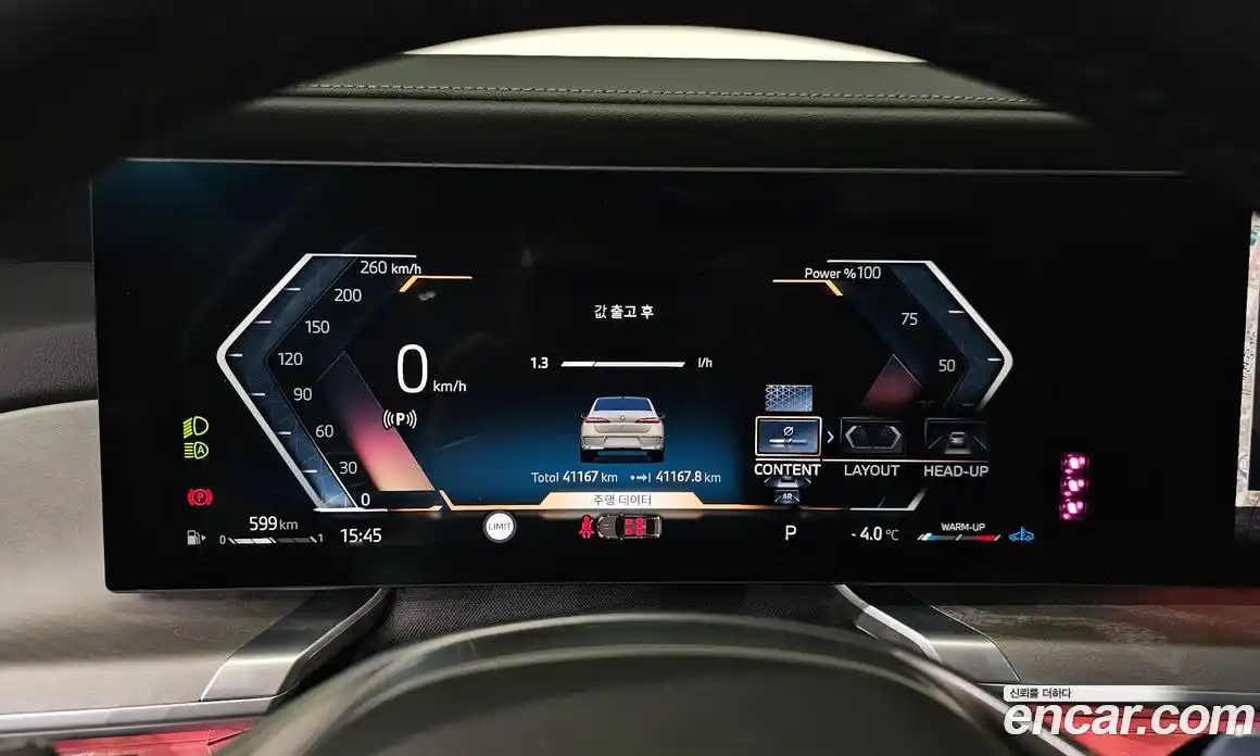 BMW 7-Series 2023 3.0 Автомат в Москве № 155589, фото 14