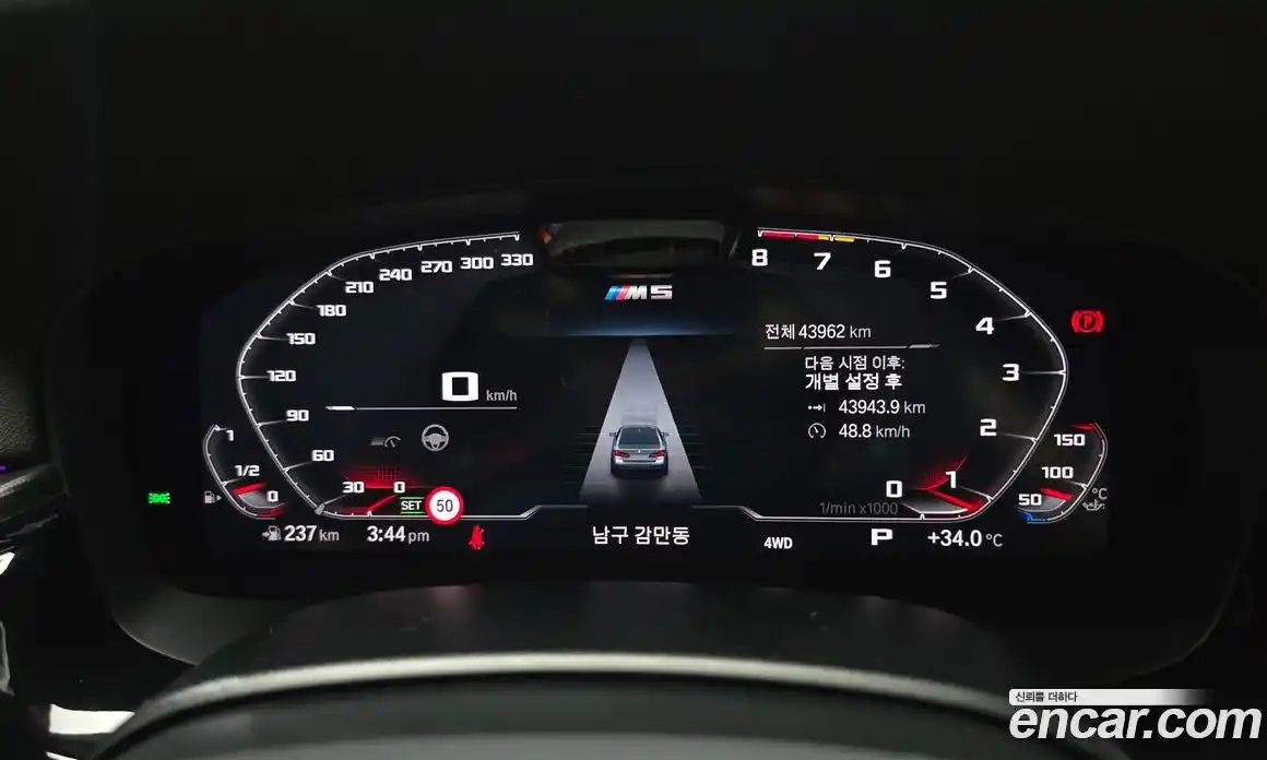 BMW M5 2023 4.4 Автомат в Москве № 156353, фото 17