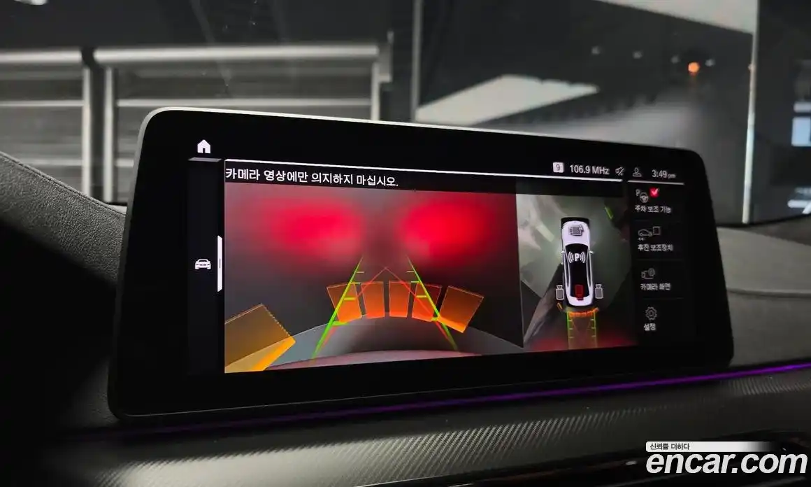 BMW M5 2023 4.4 Автомат в Москве № 156353, фото 20