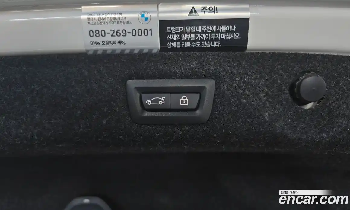 BMW M5 2023 4.4 Автомат в Москве № 156353, фото 4