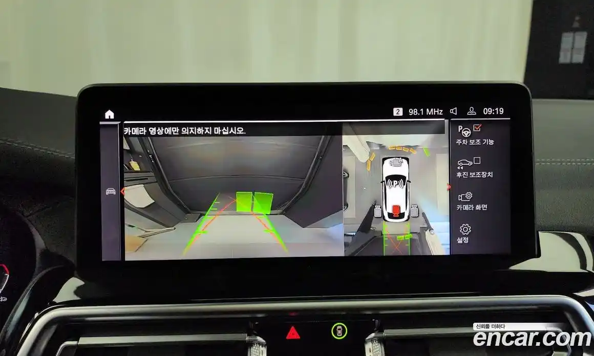 BMW X4 2023 3.0 Автомат в Москве № 157071, фото 16