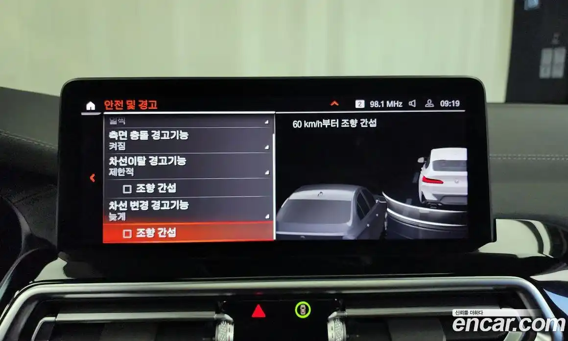 BMW X4 2023 3.0 Автомат в Москве № 157071, фото 5