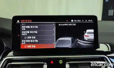 BMW X4 2023 3.0 Автомат в Москве № 157071, миниатюра 5