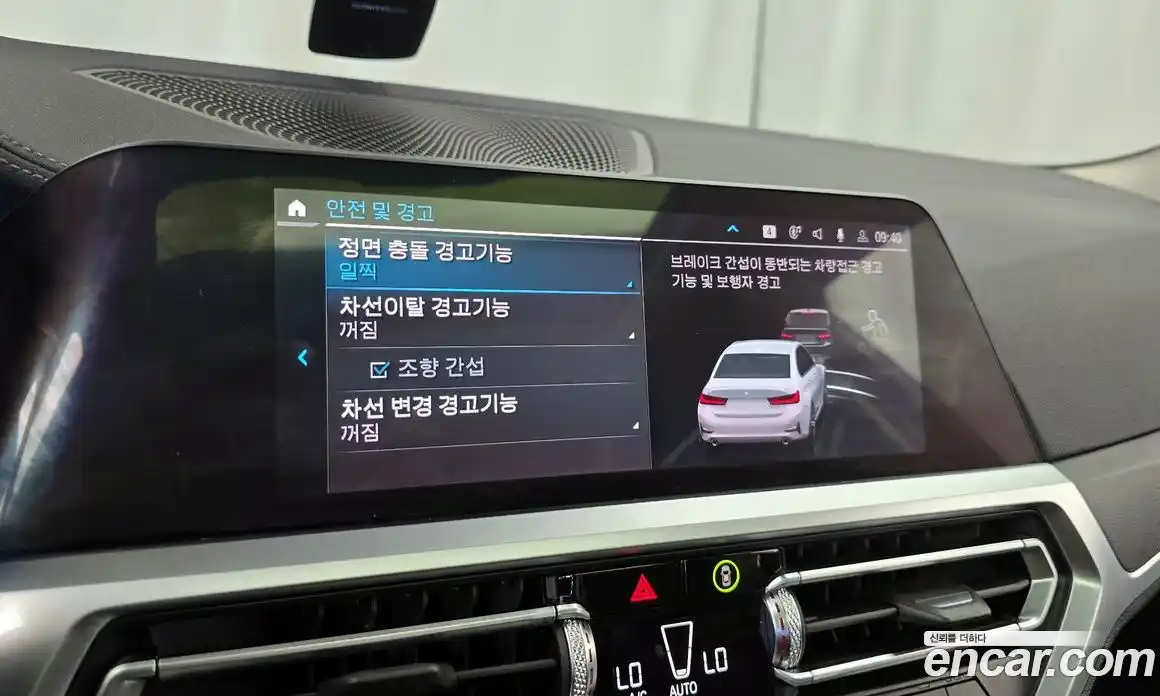 BMW 3-Series 2021 2.0 Автомат в Москве № 157130, фото 12