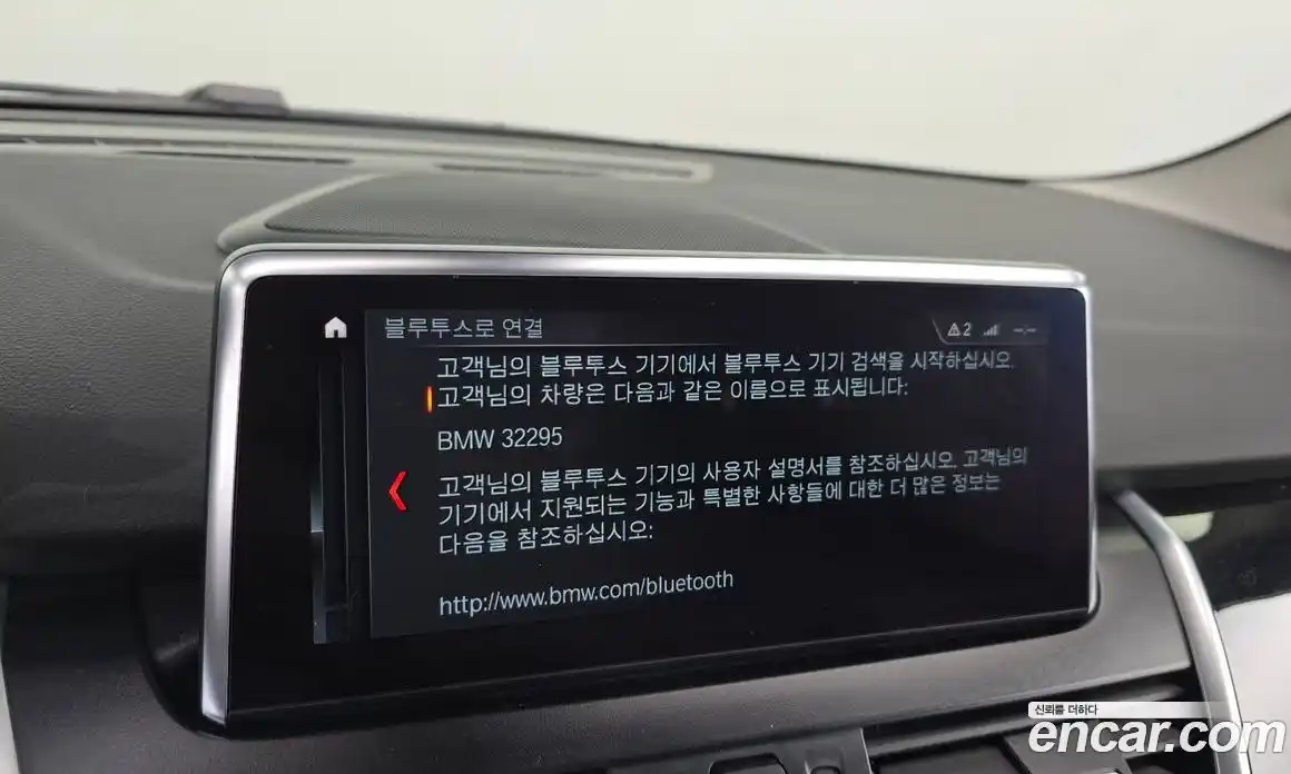 BMW 2-Series 2021 2.0 Автомат в Москве № 158275, фото 17