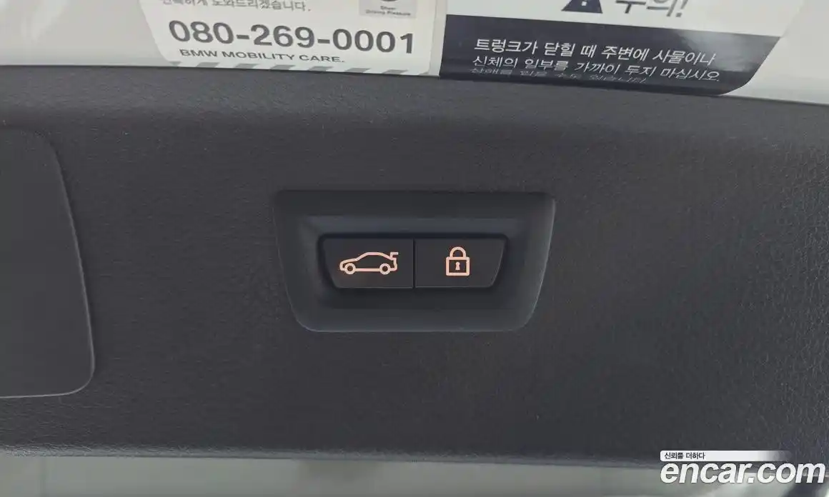 BMW 2-Series 2021 2.0 Автомат в Москве № 158275, фото 8