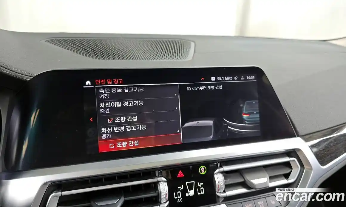 BMW 3-Series 2021 2.0 Автомат в Москве № 158829, фото 14