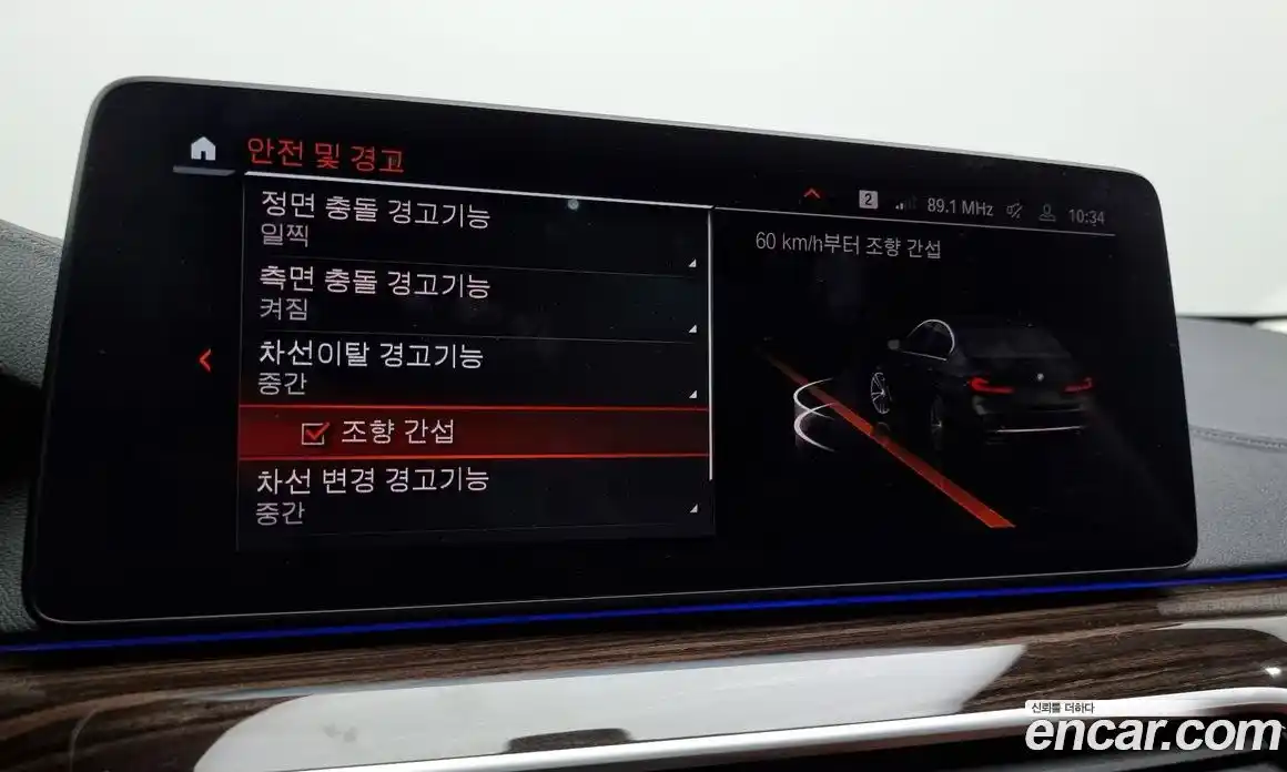 BMW 5-Series 2021 2.0 Автомат в Москве № 159013, фото 8