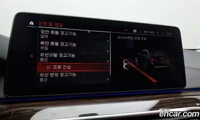 BMW 5-Series 2021 2.0 Автомат в Москве № 159013, миниатюра 8