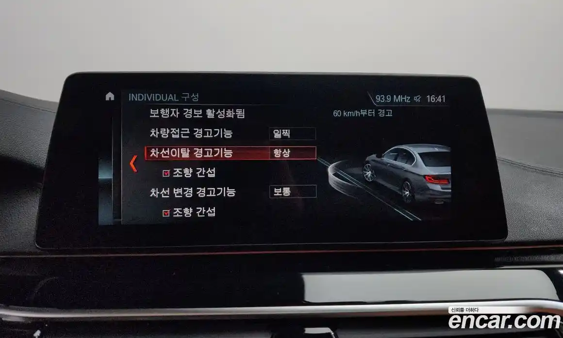 BMW 5-Series 2018 2.0 Автомат в Москве № 159174, фото 6