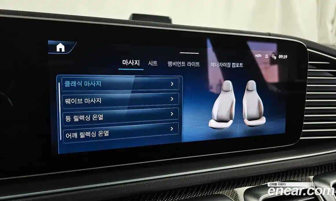 Mercedes-Benz GLE-Class 2025 3.0 Автомат в Москве № 160135, фото 20