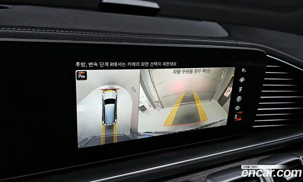 Mercedes-Benz GLS-Class 2023 2.9 Автомат в Москве № 161384, фото 19