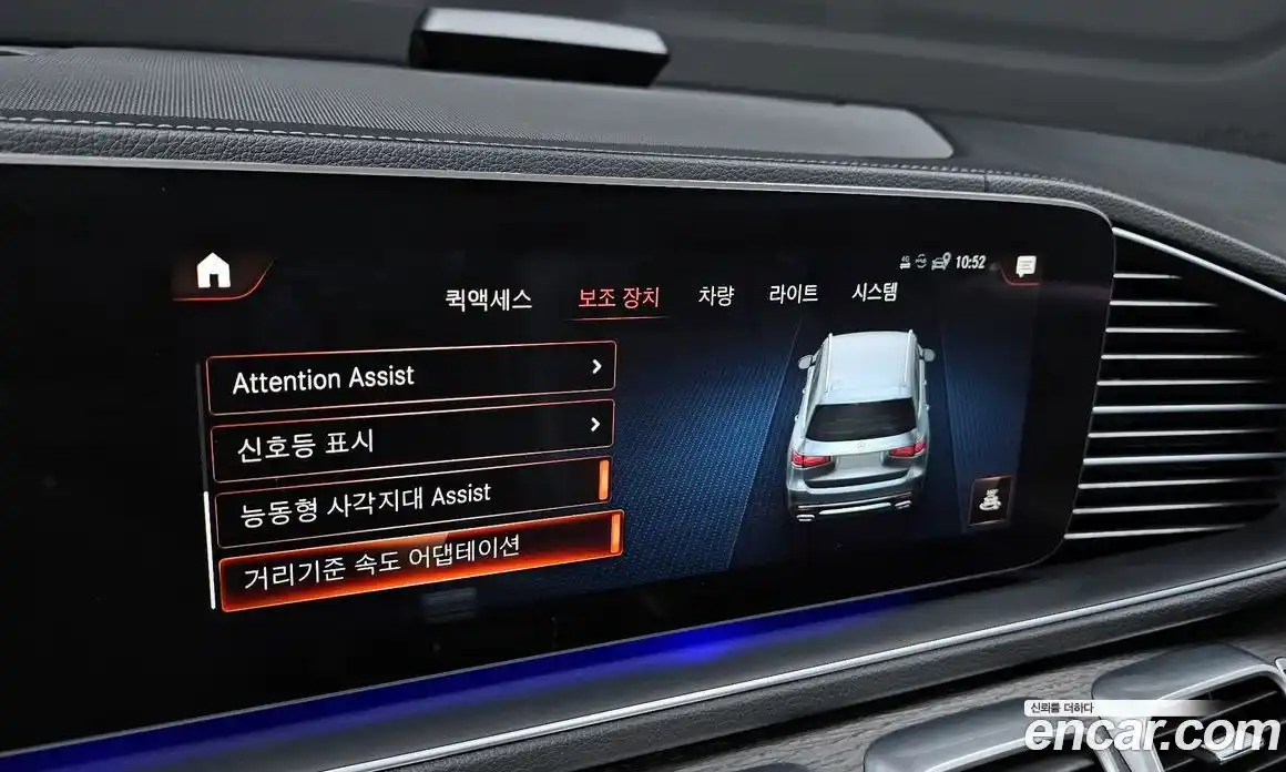 Mercedes-Benz GLS-Class 2023 2.9 Автомат в Москве № 161384, фото 3