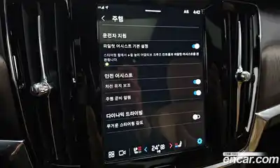 Volvo S90 2023 2.0 Автомат в Москве № 164153, миниатюра 2