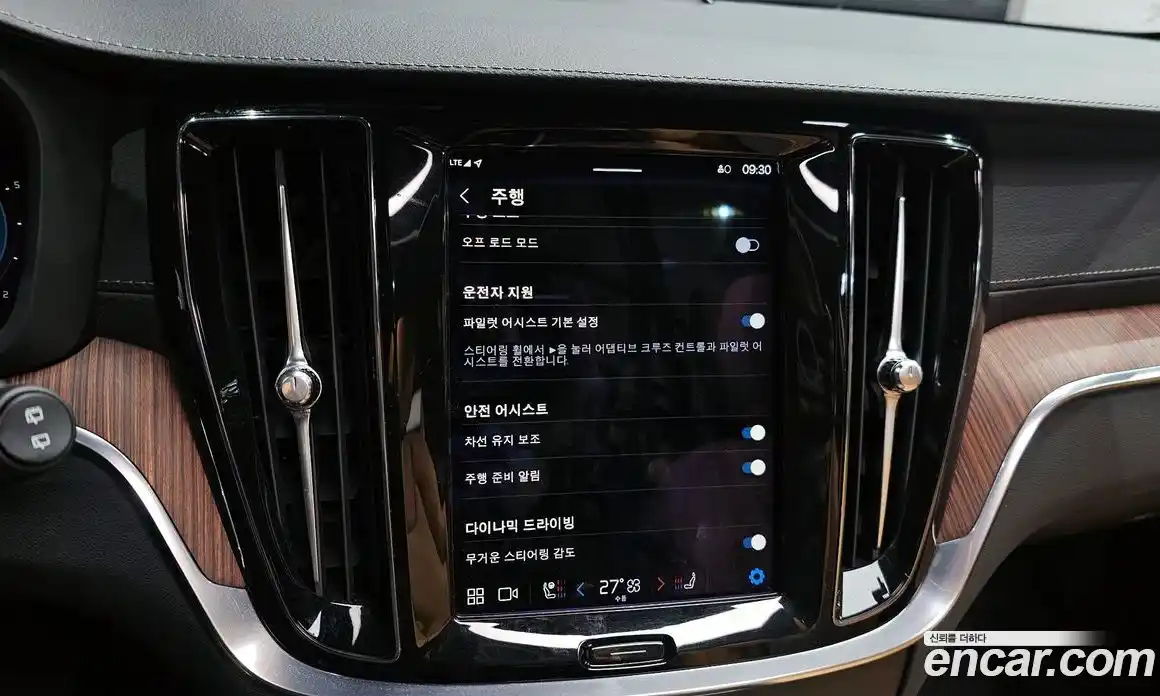 Volvo V60 2023 2.0 Автомат в Москве № 164390, фото 16