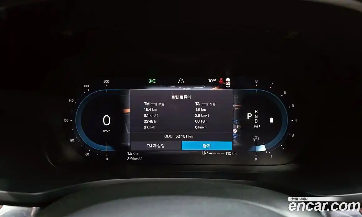 Volvo V60 2023 2.0 Автомат в Москве № 164390, фото 19