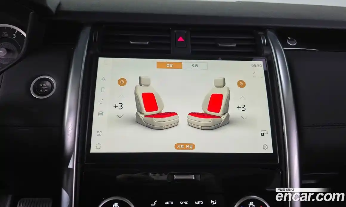 Land Rover Discovery 2023 3.0 Автомат в Москве № 166296, фото 12