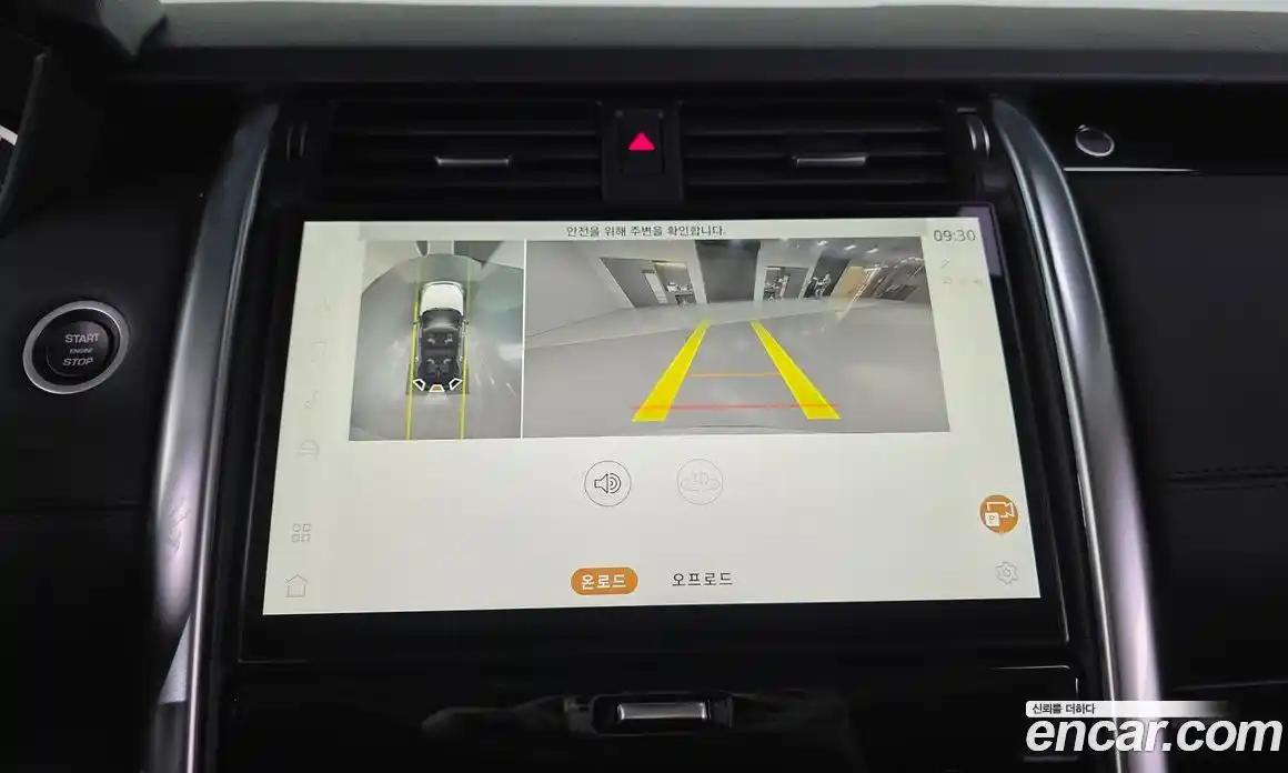 Land Rover Discovery 2023 3.0 Автомат в Москве № 166296, фото 9