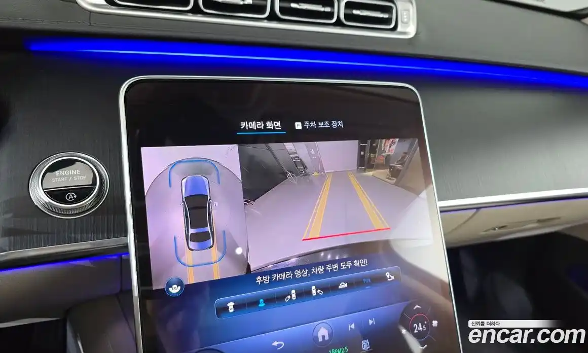 Mercedes-Benz S-Class 2023 2.9 Автомат в Москве № 180256, фото 5