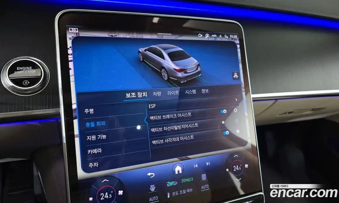 Mercedes-Benz S-Class 2023 2.9 Автомат в Москве № 180256, фото 8