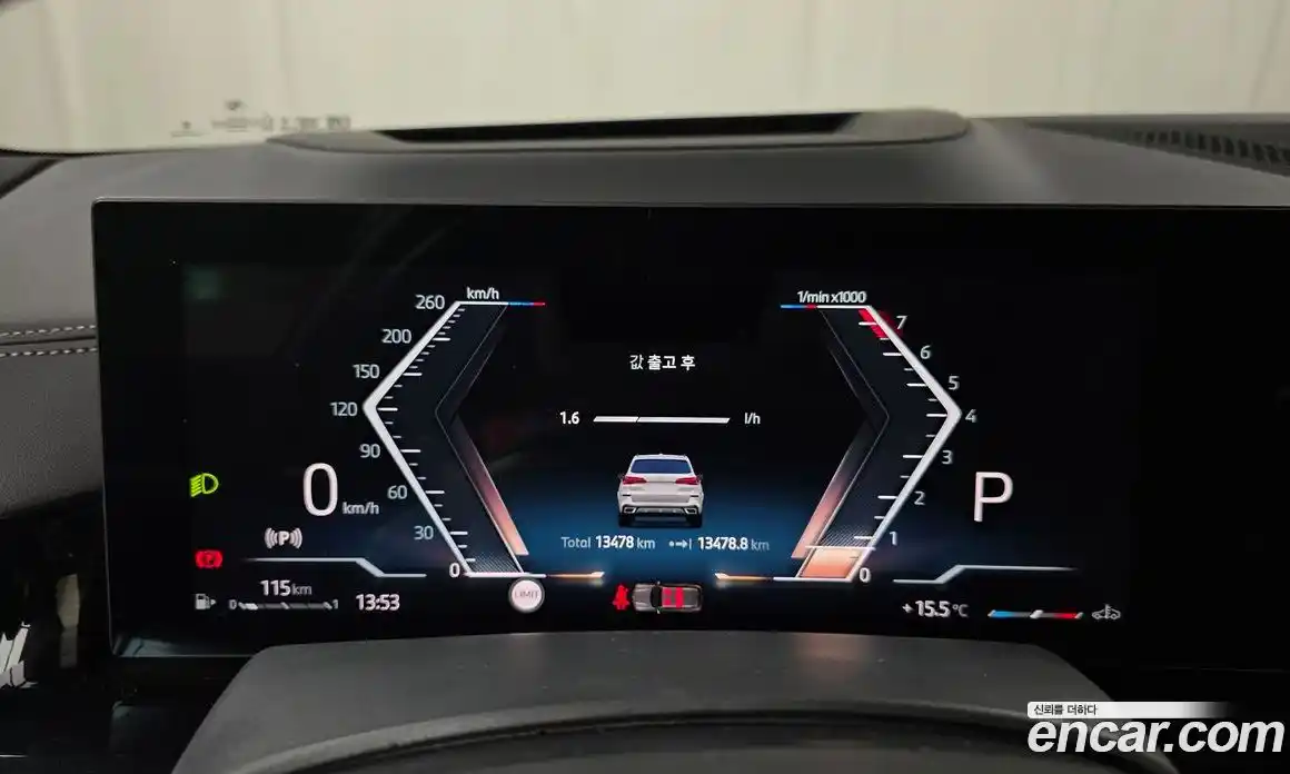 BMW X5 2025 3.0 Автомат в Москве № 187540, фото 12