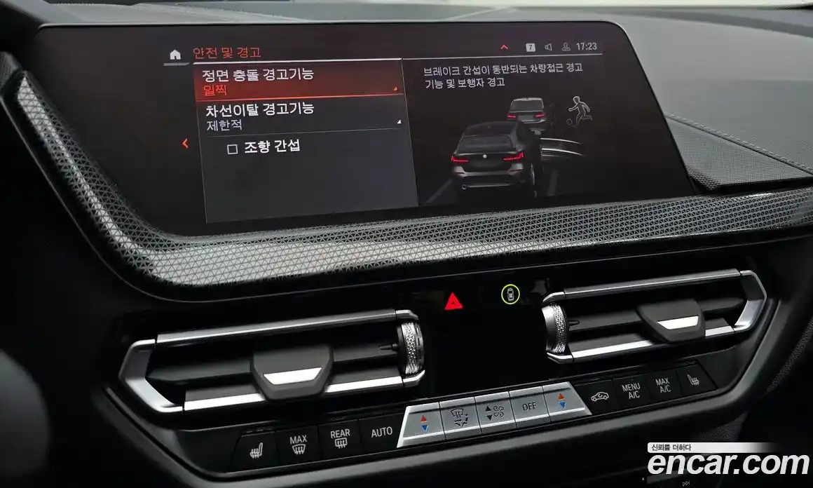 BMW 1-Series 2024 2.0 Автомат в Москве № 188014, фото 15