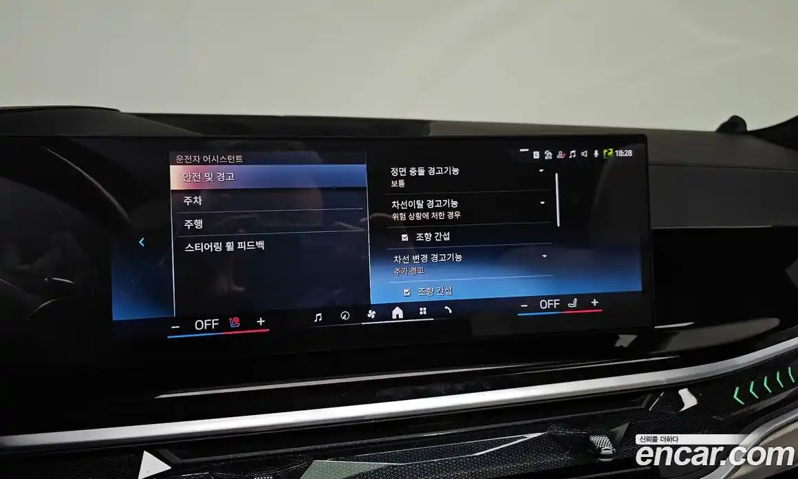 BMW X7 2024 3.0 Автомат в Москве № 188785, фото 12