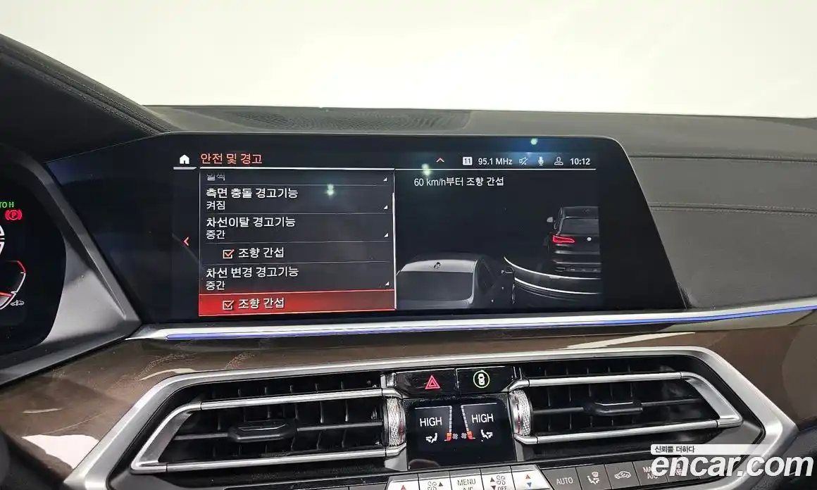 BMW X5 2022 3.0 Автомат в Москве № 190917, фото 16