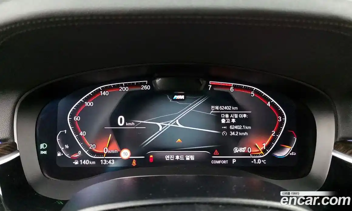 BMW 5-Series 2021 2.0 Автомат в Москве № 191884, фото 17