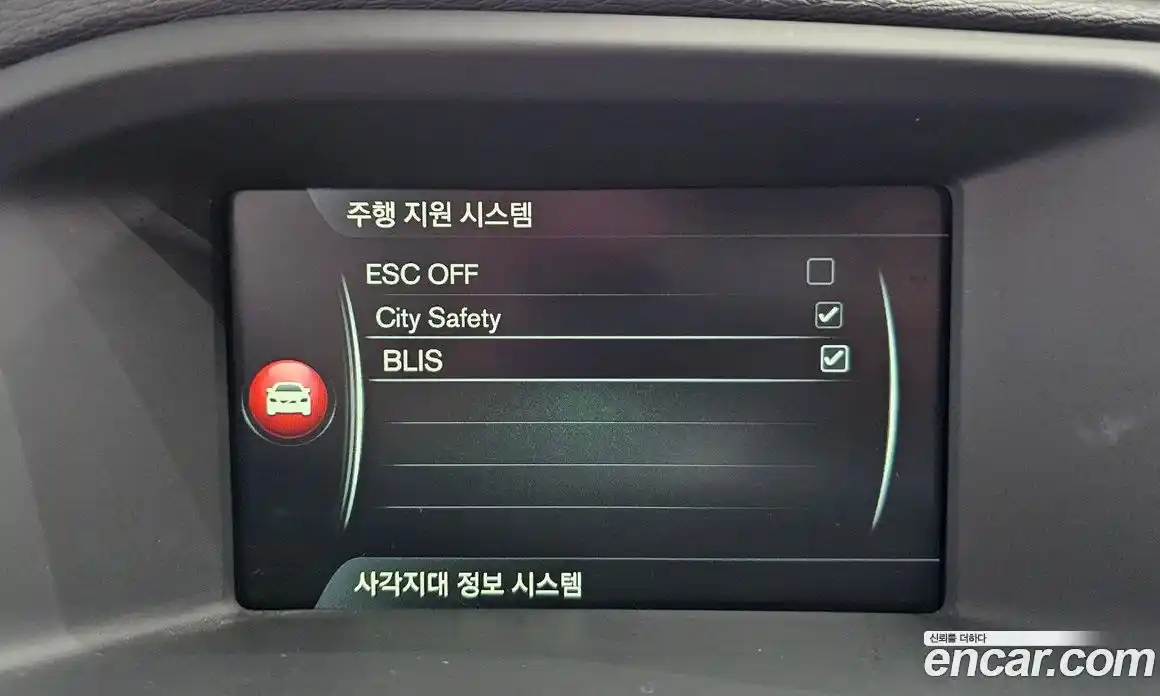 Volvo S60 2017 2.0 Автомат в Москве № 194771, фото 13