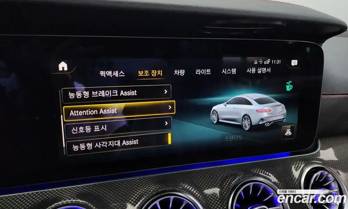 Mercedes-Benz E-Class 2023 3.0 Автомат в Москве № 203161, фото 4