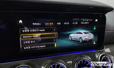 Mercedes-Benz E-Class 2023 3.0 Автомат в Москве № 203161, миниатюра 4