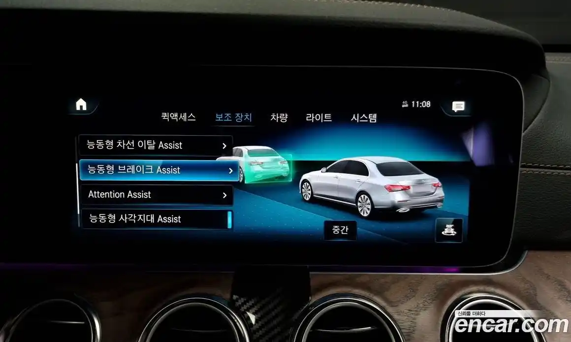 Mercedes-Benz E-Class 2023 1.9 Автомат в Москве № 204735, фото 8