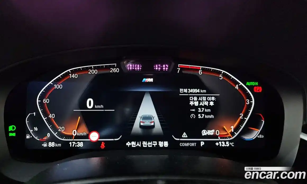 BMW 5-Series 2023 2.0 Автомат в Москве № 210969, фото 14