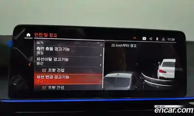 BMW 5-Series 2023 2.0 Автомат в Москве № 210969, миниатюра 4