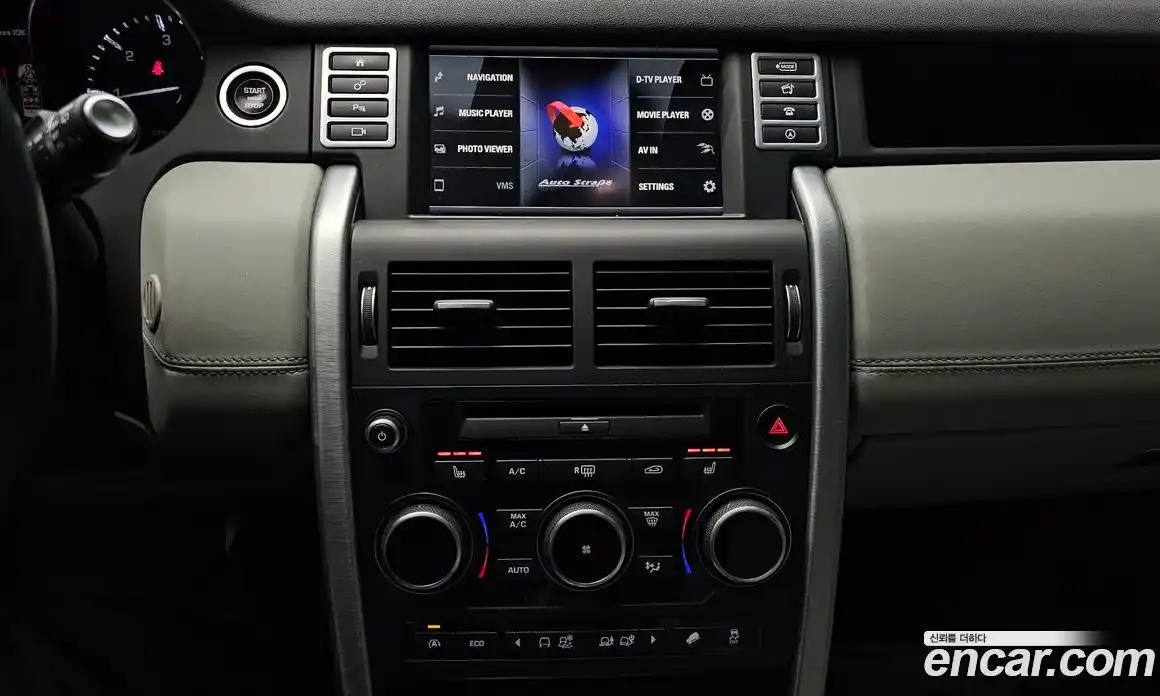 Land Rover Discovery Sport 2016 2.0 Автомат в Москве № 213495, фото 5