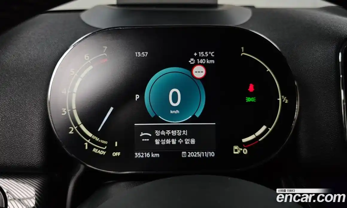 Mini Countryman 2023 2.0 Автомат в Москве № 214167, фото 13