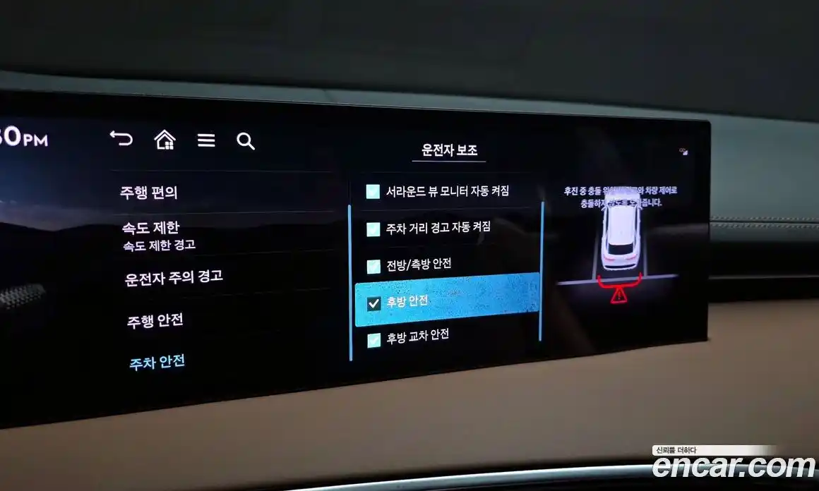 Genesis GV70 2025 2.5 Автомат в Москве № 22220, фото 15