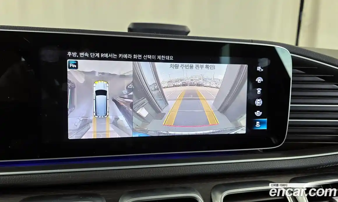 Mercedes-Benz GLS-Class 2023 2.9 Автомат в Москве № 224925, фото 19