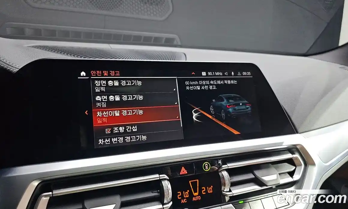 BMW 4-Series 2023 3.0 Автомат в Москве № 228862, фото 12