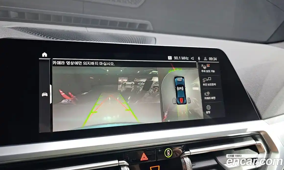 BMW 4-Series 2023 3.0 Автомат в Москве № 228862, фото 10