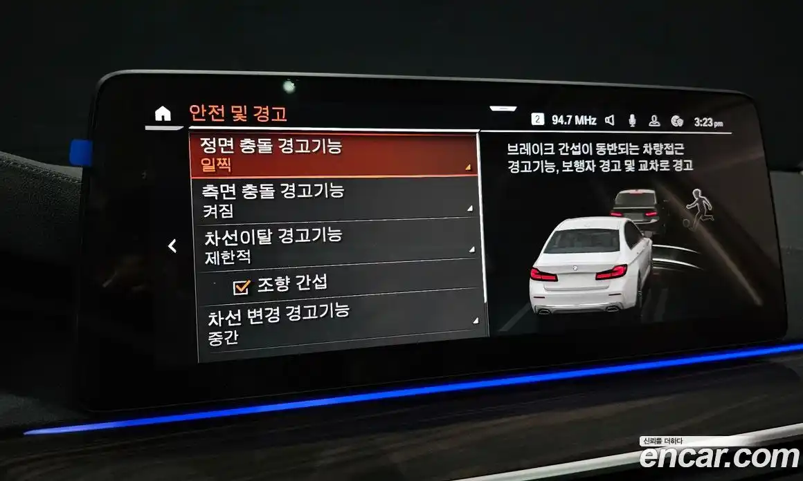 BMW 5-Series 2022 2.0 Автомат в Москве № 229085, фото 14