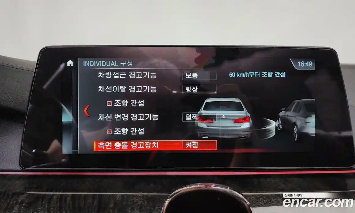 BMW 5-Series 2018 3.0 Автомат в Москве № 229155, фото 4