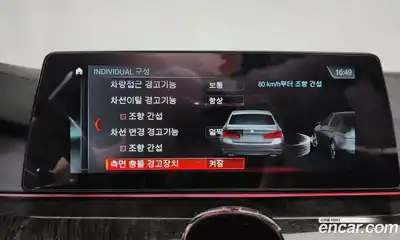 BMW 5-Series 2018 3.0 Автомат в Москве № 229155, миниатюра 4