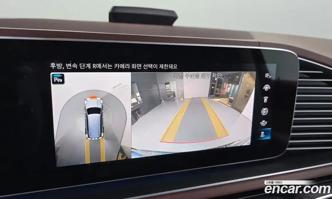 Mercedes-Benz GLS-Class 2023 4.0 Автомат в Москве № 229443, фото 4