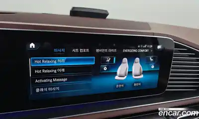 Mercedes-Benz GLS-Class 2023 4.0 Автомат в Москве № 229443, миниатюра 10