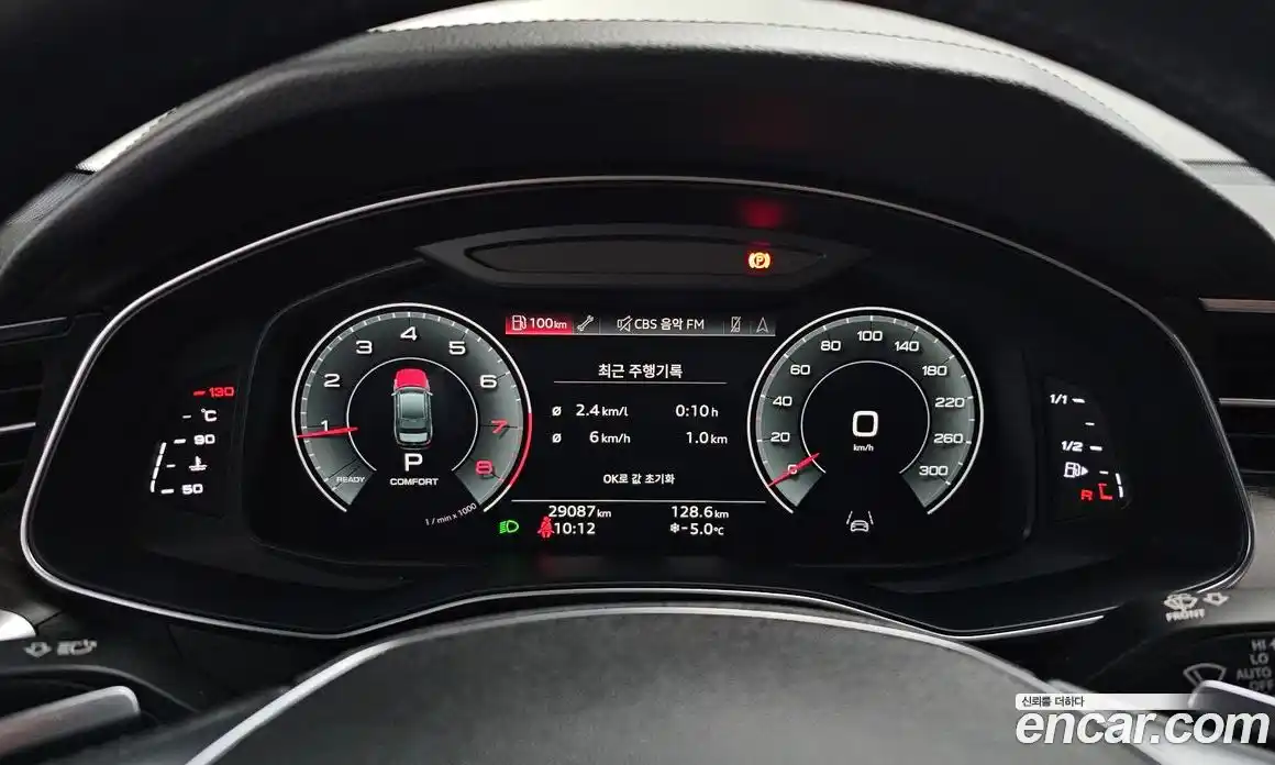 Audi A6 2021 2.0 Автомат в Москве № 229708, фото 10